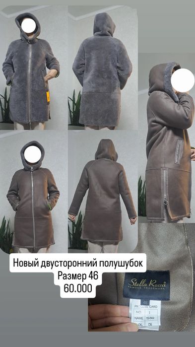 Продам новую верхнюю одежду(полушубок)