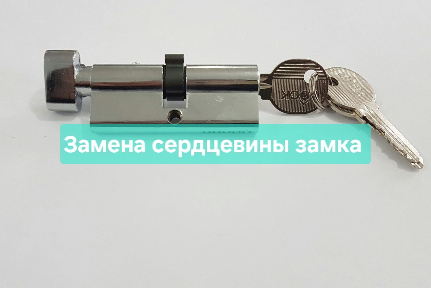 Замена и установка замков и ручек входной двери. Плотник. Слесарь.
