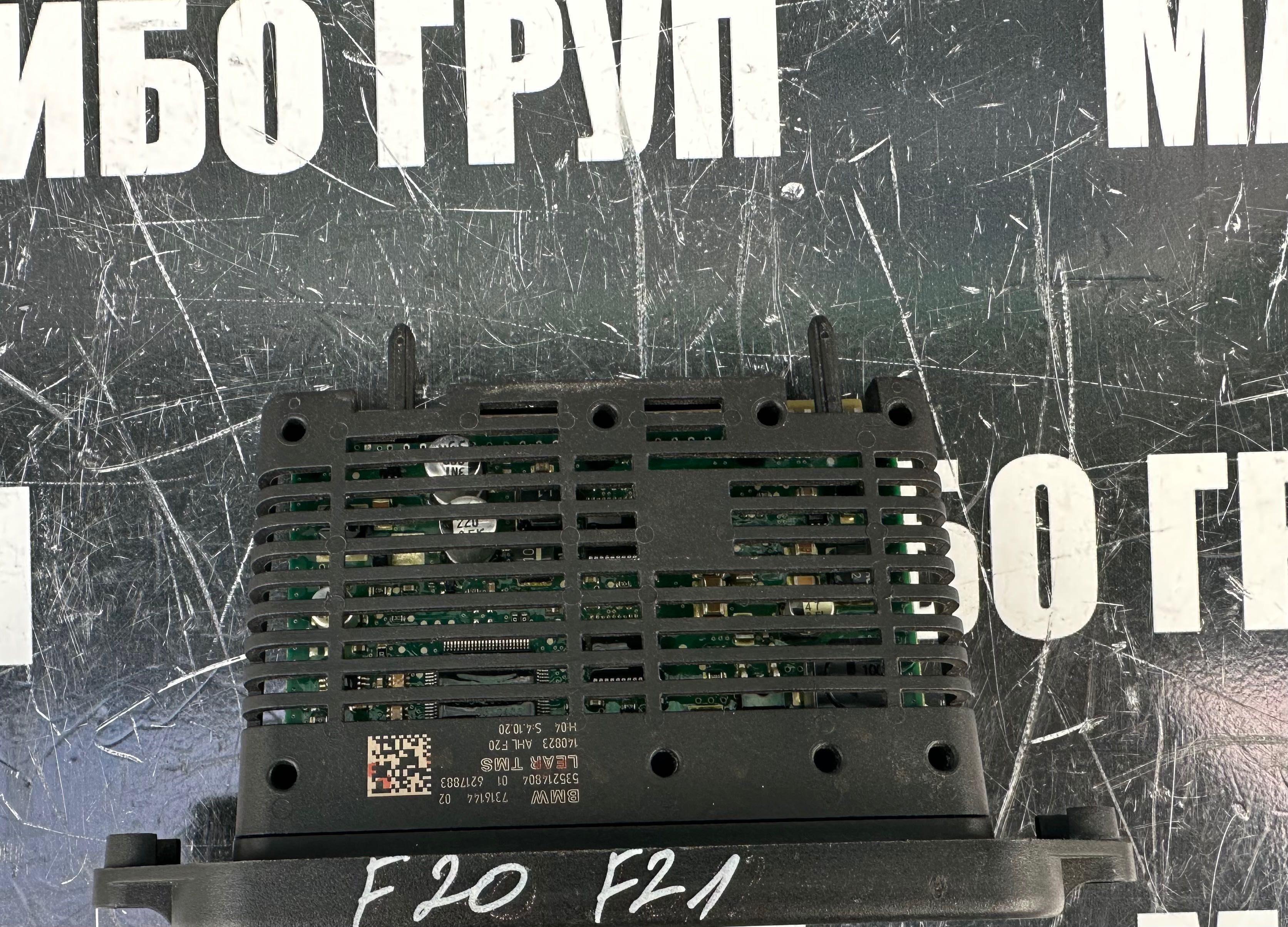 Баласт TMS платка Led модул за фар за Бмв Bmw F01 F10 F20 F25 F30 X5