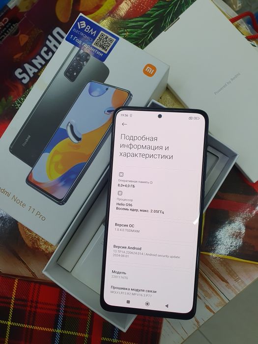 Redmi note 11 Pro 12/128Gb новый