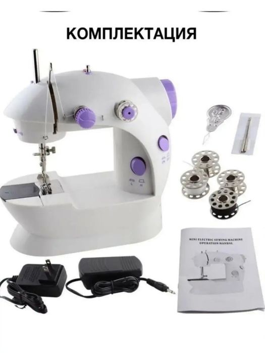 TIKUV MASHINASI
Xar bir xonadon uchun kerakli