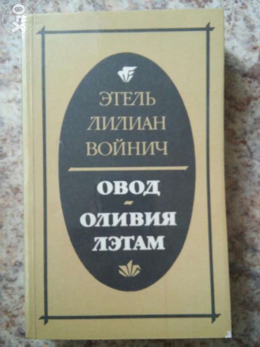 Продаю книги художественные