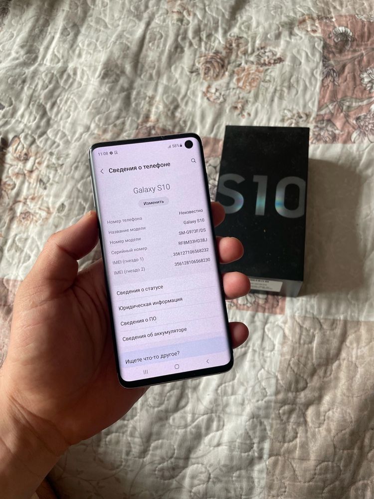 Samsung S10  8/128gb