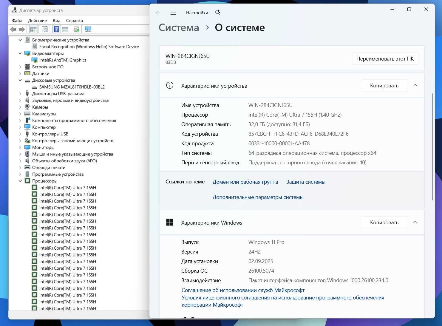 ПРОДАМ Lenovo Slim 7 14IMH9 Мощный Core™Ultra 7-155H/32GB/1TB/14"OLED