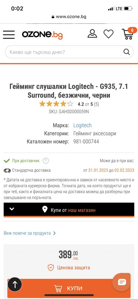 Logitech g935    7.1 канални