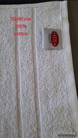 Хавлиени кърпи за хотели и СПА центрове  70Х140 см