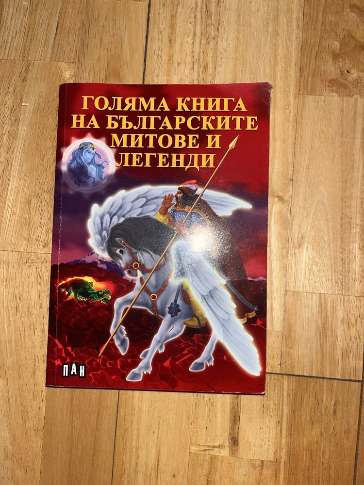 Детски и юношески книги