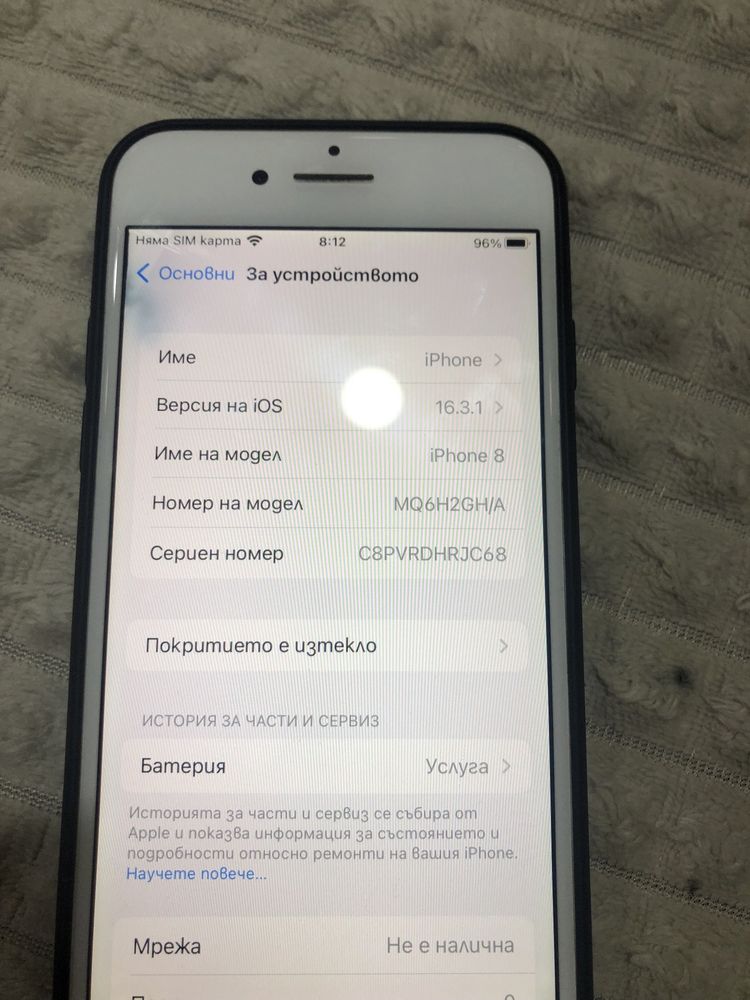 Продовом iphone 8