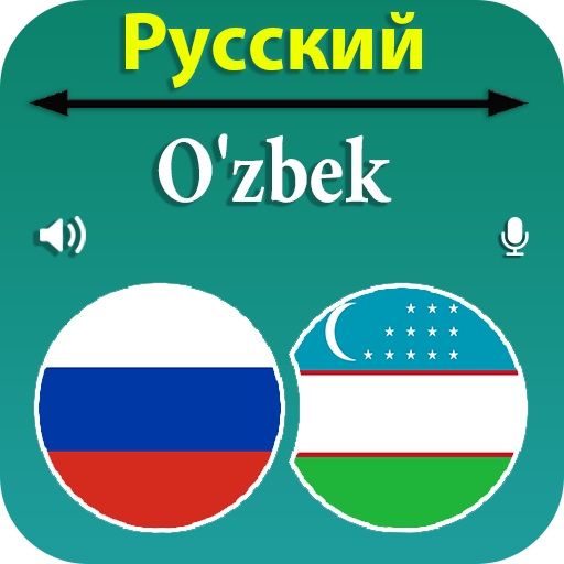 Перевод/Таржима рус-ўзб-тож, любых текстов! Качественно!