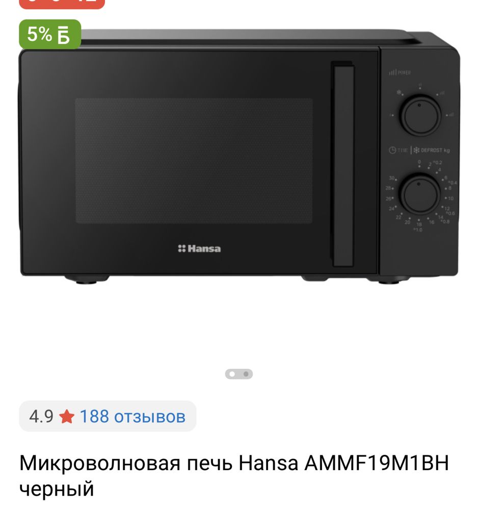 Оборудование для кафе,кофейни,бара