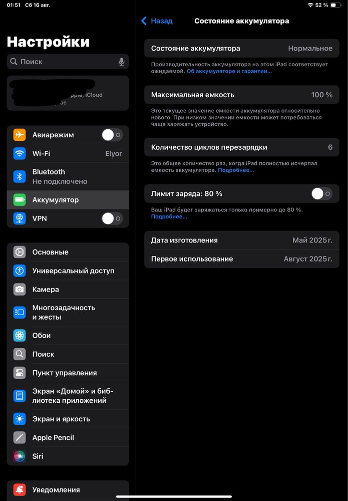 iPad 10 2025 wi-fi