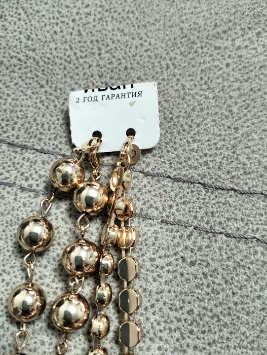 Бижутерия. Новая
