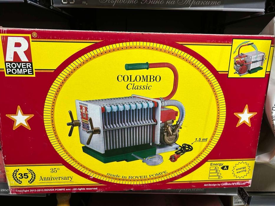 Филтър за производство на вино