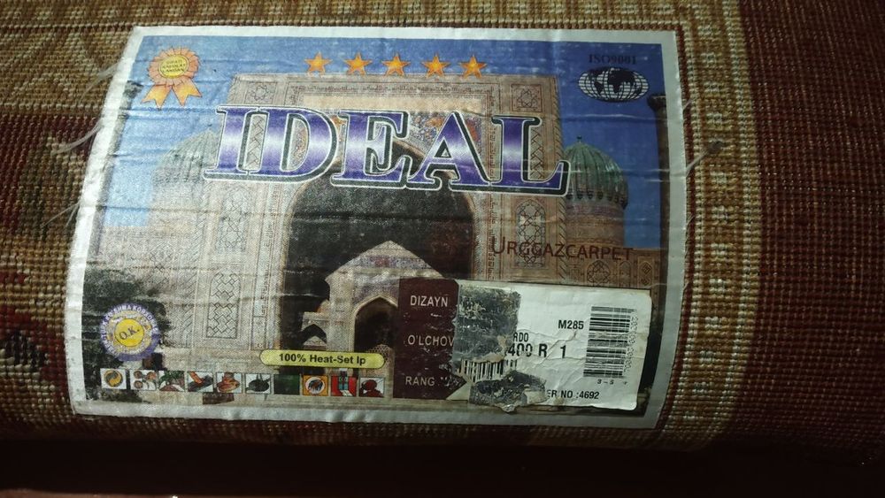 Ковёр 2,5 x 4 метра.Цена 1,500 000  сум