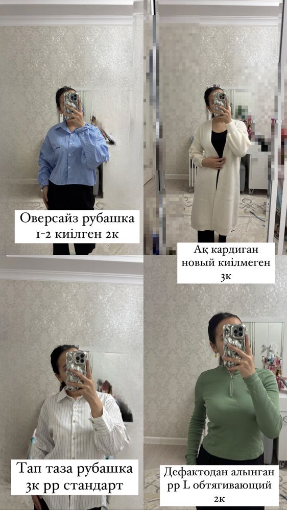 ПРОДАЮ одеждыыыы