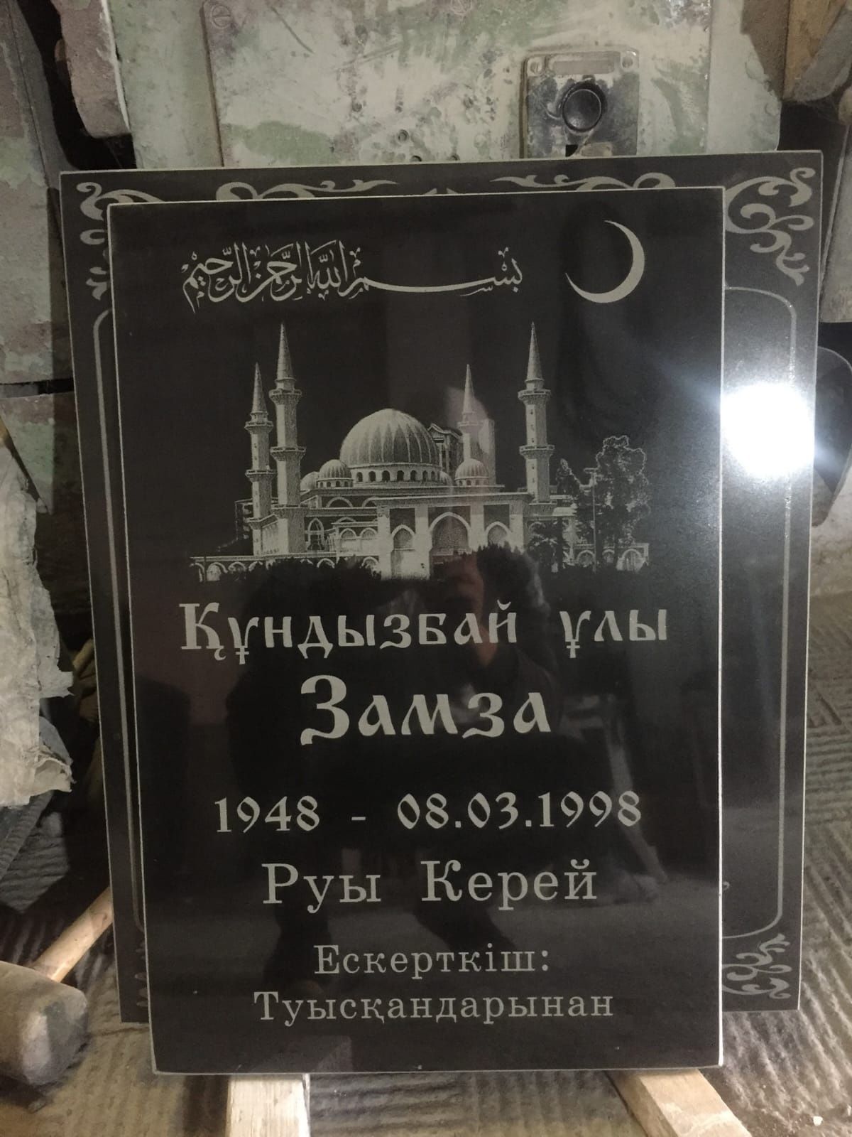 ЕСКЕРТКІШТЕР, Памятники Қарағанды