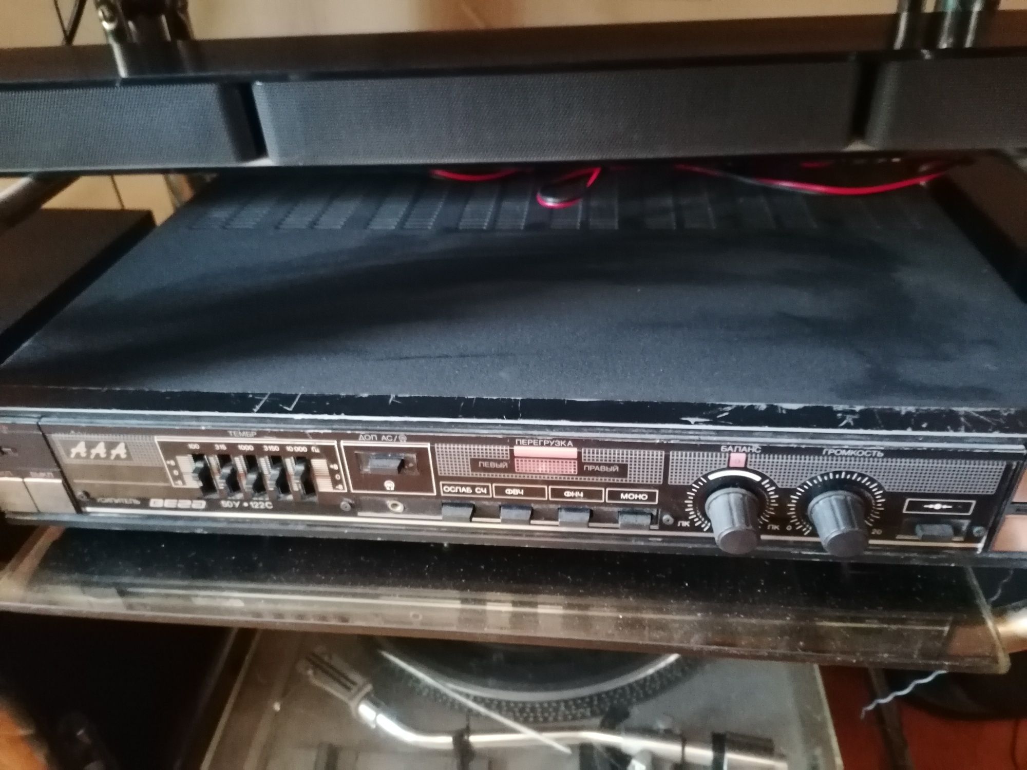 Vega 50U-122C stereo