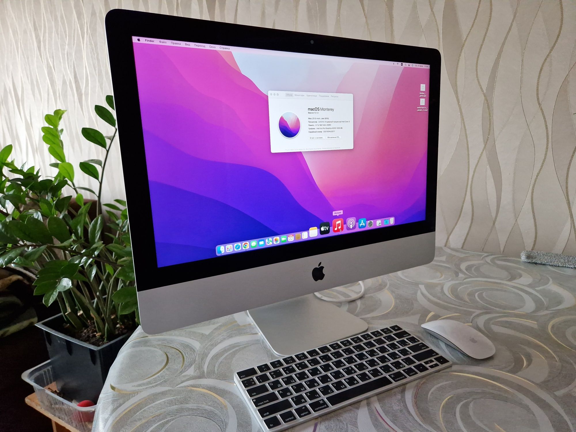 iMac  21.5 Late 2015 , Intel Core i5, 2.8 ГГЦ , как новый !