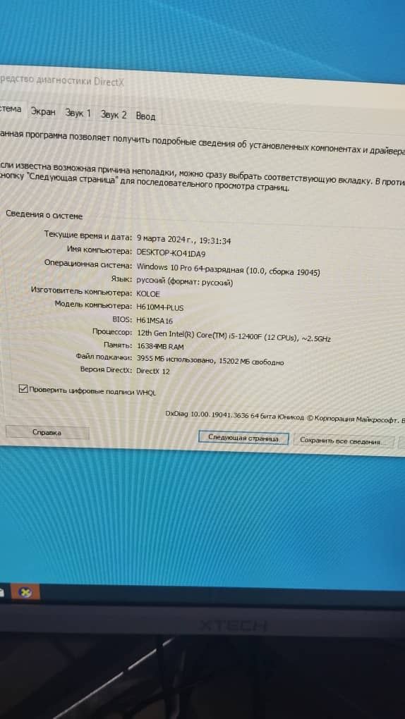 Igravoy komp RTX 3060ti i5 12400f Ddr4/16 H-610