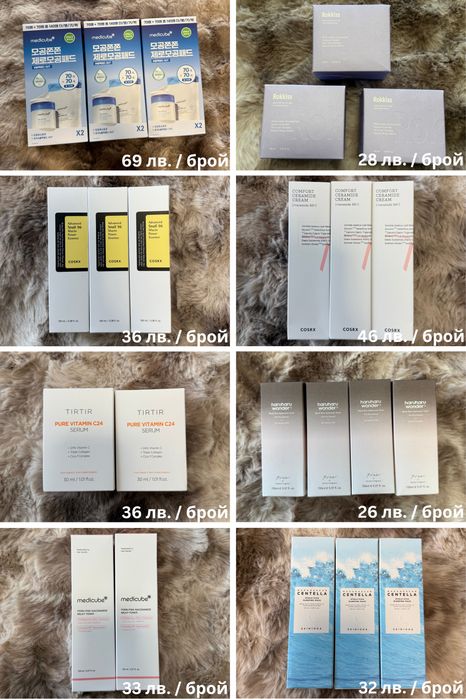 Корейска козметика Medicube, Skin1004, Medipeel, TirTir и др.