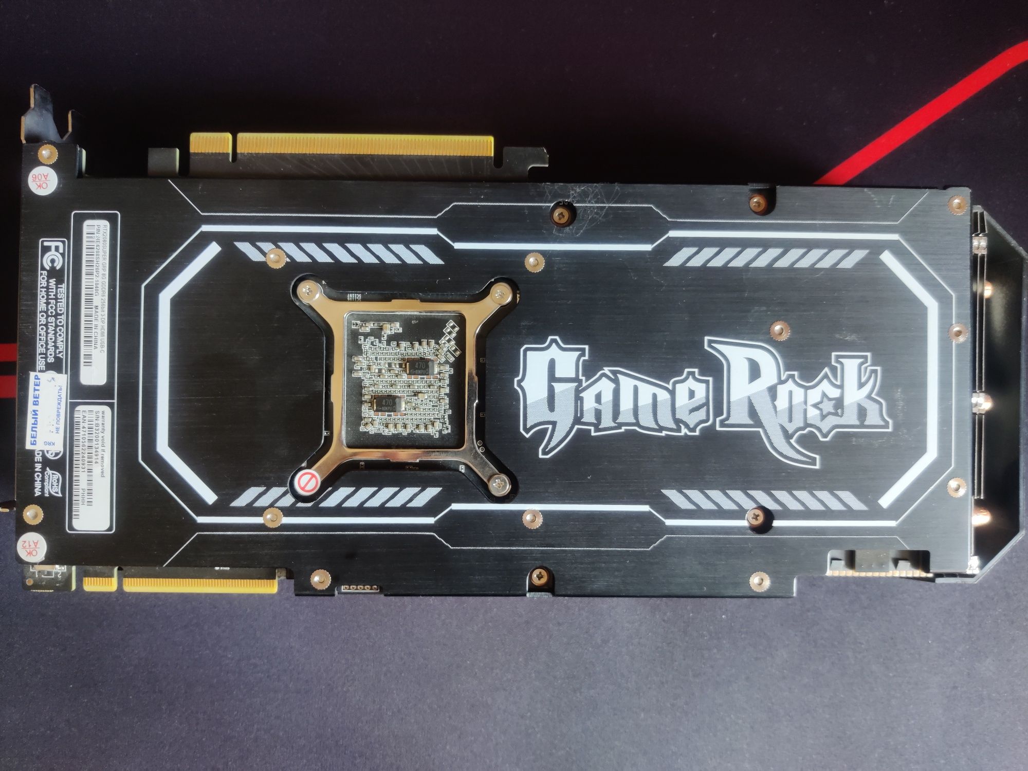 Rtx 2080 Super Palit GameRock