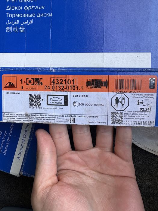 Предни дискове и накладки