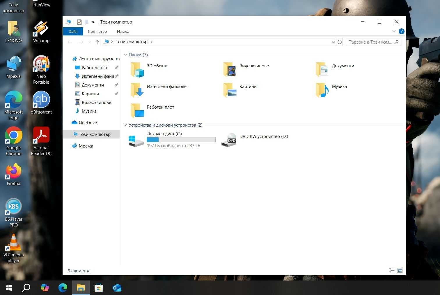 Lenovo IdeaPad 310-15ISK  i5 6200U/8GB/256SSD/Nvidia MX-920/FHD