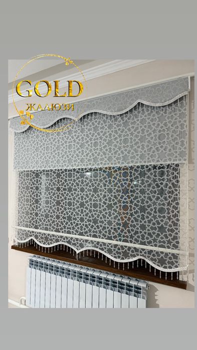 Жалюзи GOLD Туркестан / Любые виды жалюзи