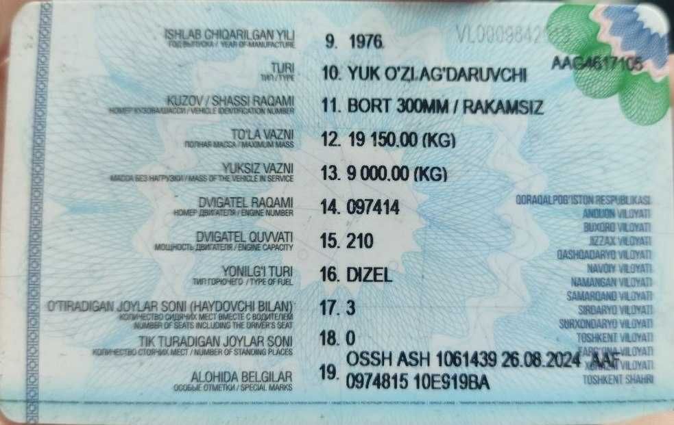 Камаз 5511 Самасвал 1985 йил 7000 $