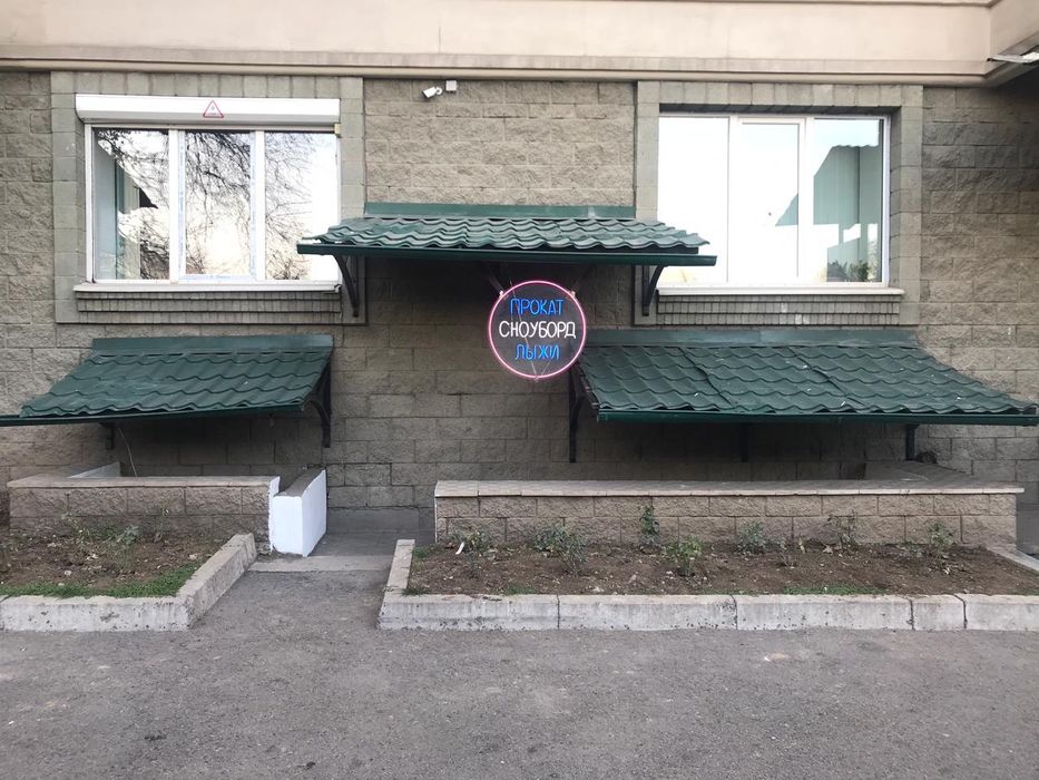 Прокат лыж/сноубордов