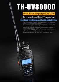 Двубандова Радиостанция TYT TH-8000D