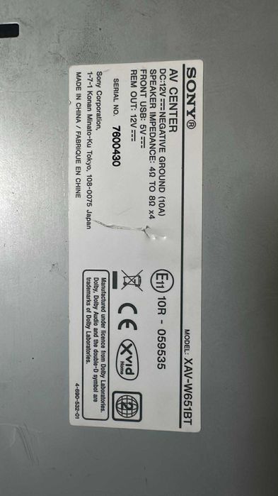 Мултимедиен плеър за кола Sony XAVV630BT, 4 x 55 W, DVD, Eкран 6.2", U