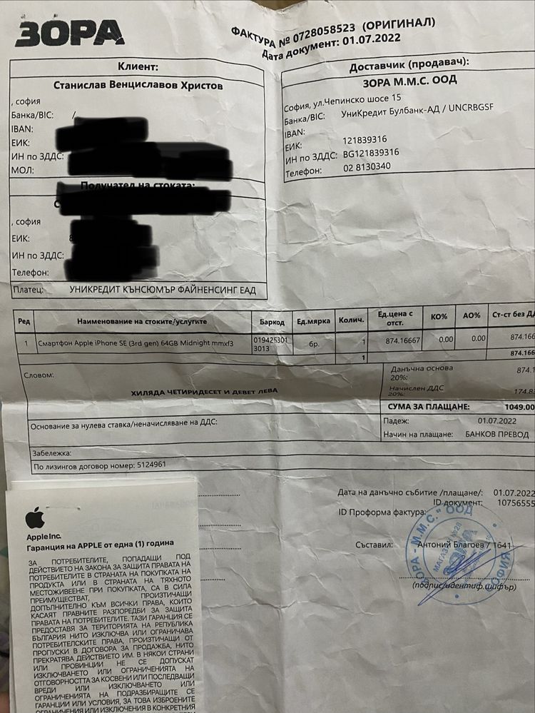 iPhone SE 2022 64GB
