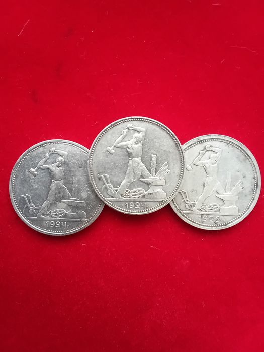 Серебряный полтинник.состояние идеальное