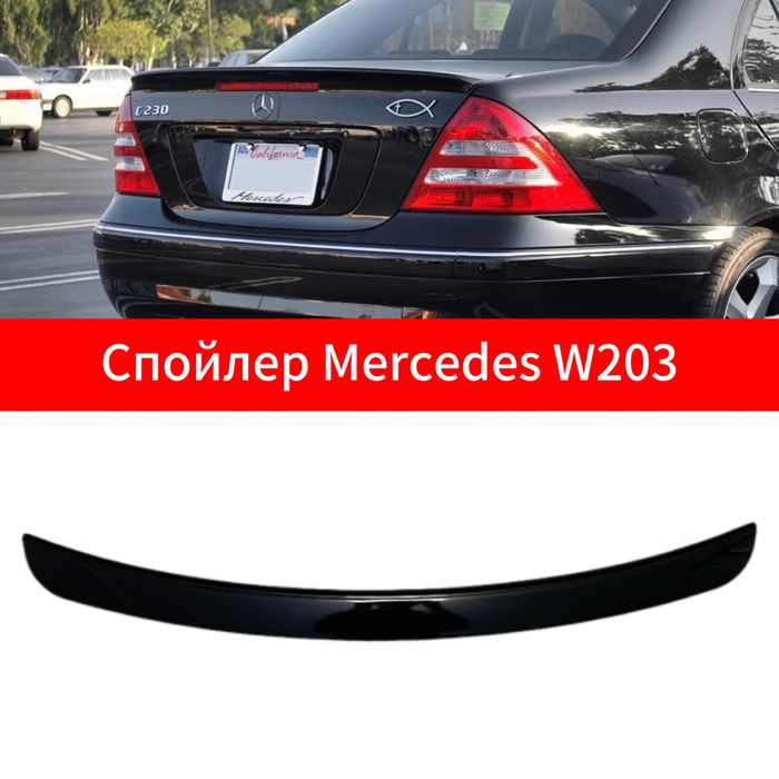 Спойлер mercedes w203
