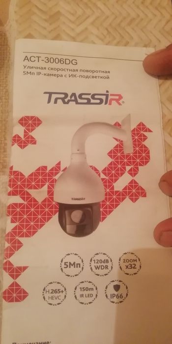 Продам камеру наружного видео наблюдения