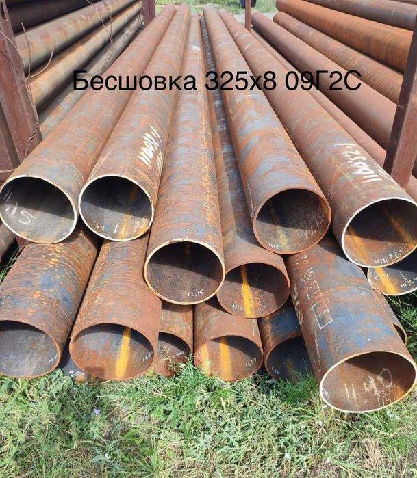 Стальная труба Stalnaya truba