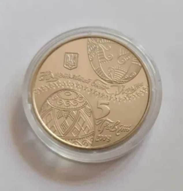 Монета "Украинская писанка" (нейзельбер)