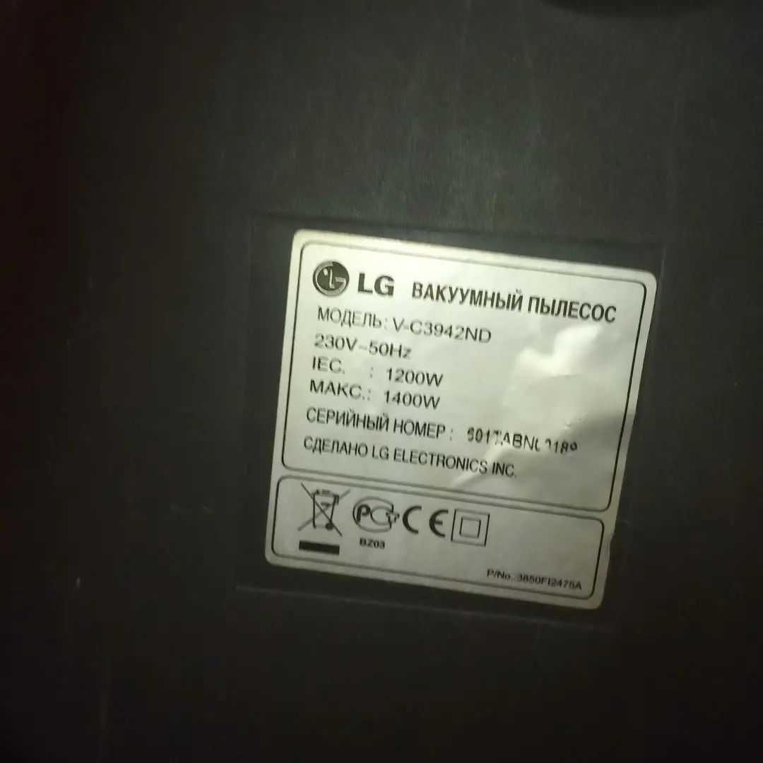 Пылесос-LG-Extron 1400w