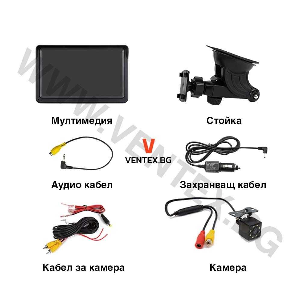 Универсална мултимедия за кола 7 инча, Carplay, Bluetooth, USB +Камера
