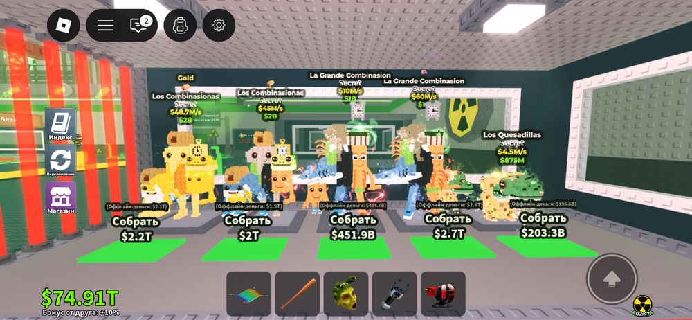 Брейнроты по дешевой цене