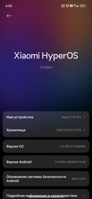 Xiaomi 15 t pro 16|512