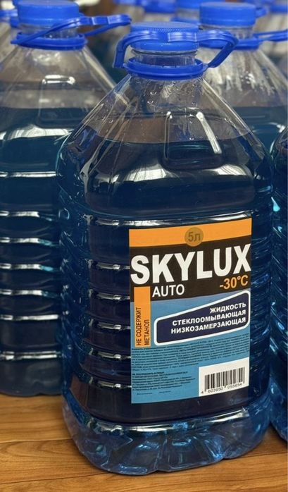 Продаю незамерзайку