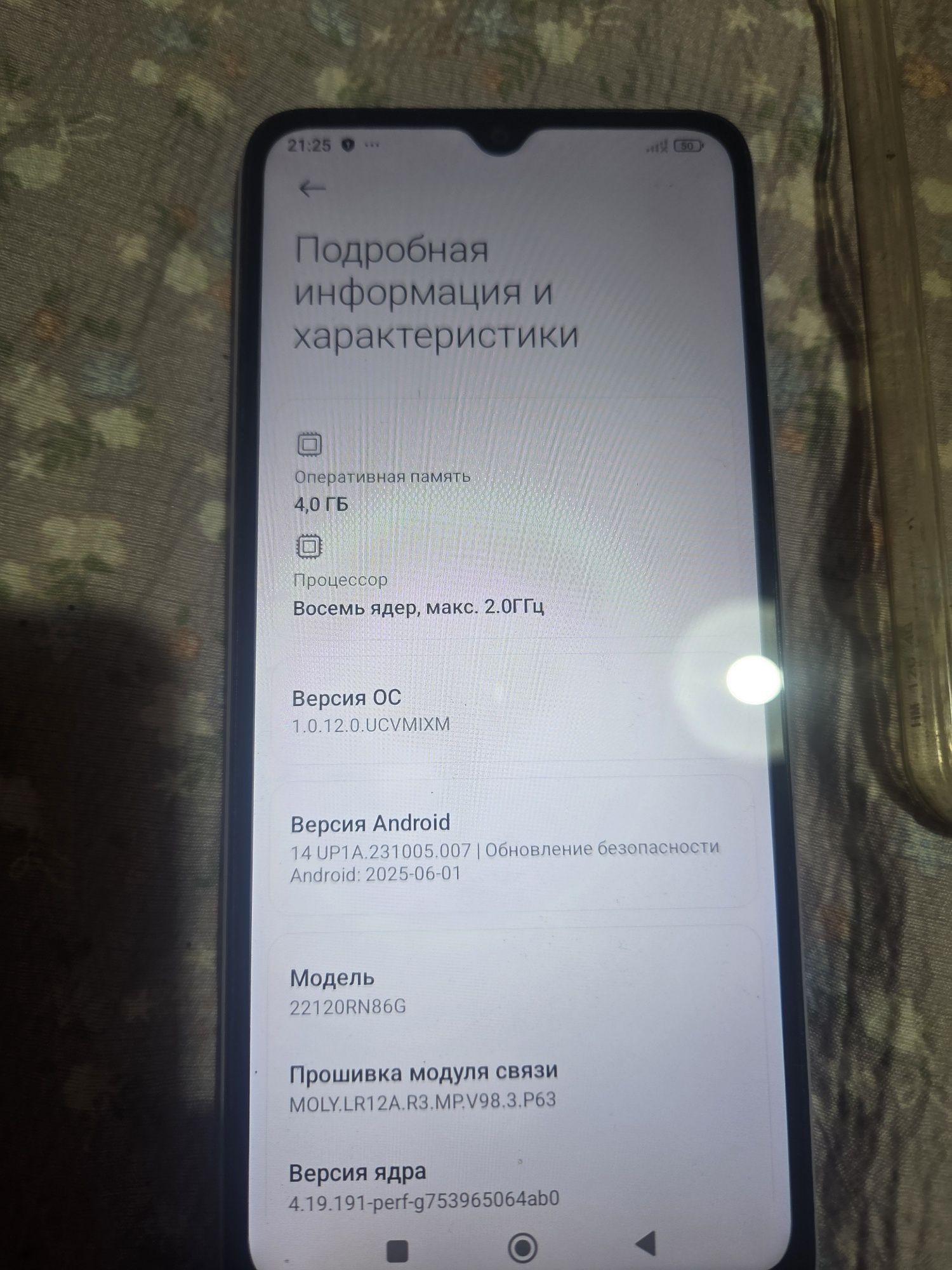Продам смартфон Redmi 12C в хорошем состоянии