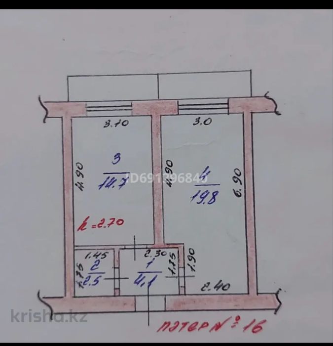 Продам 2х комнатную квартиру