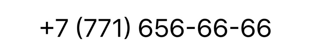 Продаю красивый номер Vip белайн