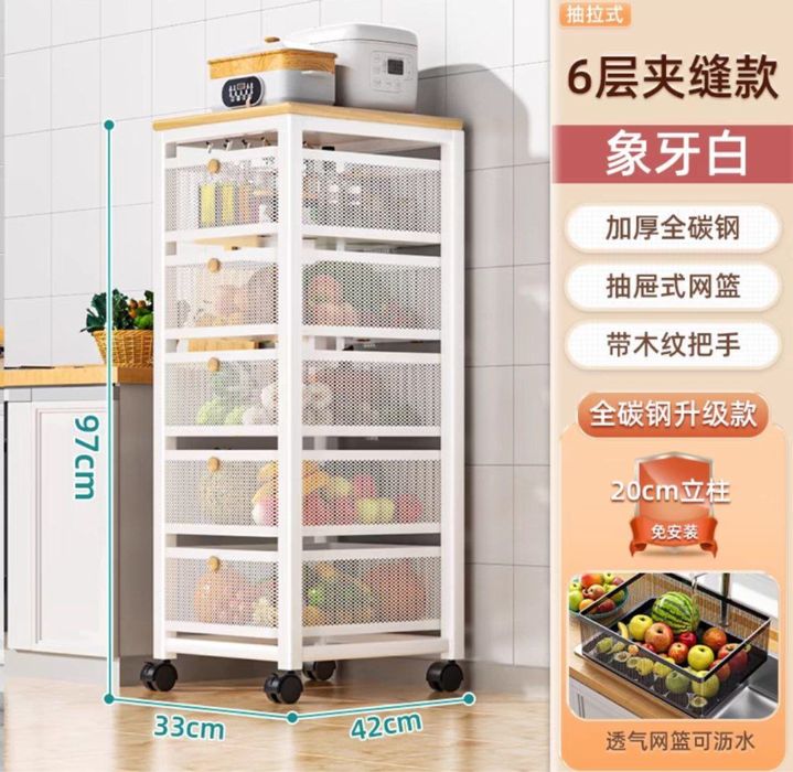 Этажерки для хранения Бесплатная доставка