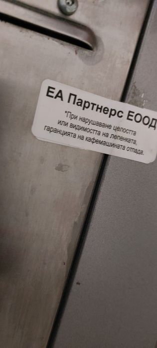 Lavazza blue кафемашина на капсули