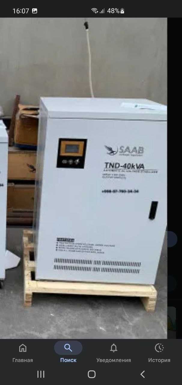 Гарантированный Стабилизатор напряжения  15 кВт.  Stabilizator SAAB