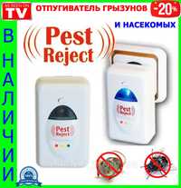 Pest Reject отпугиватель насекомых
